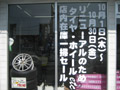 2009.10.16