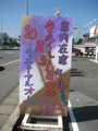 2009.10.16