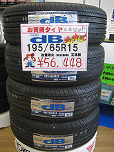 タイヤガーデンカルベット タイヤ商品