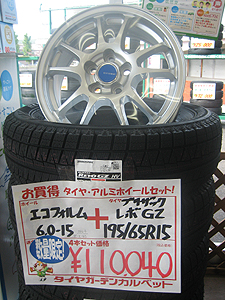 タイヤガーデンカルベット タイヤ商品