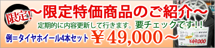 ����������i�̂��ē��ł��B����I�ɓ��e�X�V���čs���܂��B�v�`�F�b�N�ł��I�I