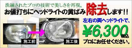 おすすめ商品盛沢山！！