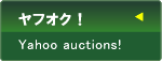 アウトレット