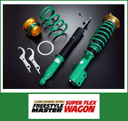 TEIN スーパーフレックスワゴン